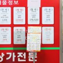 올라공인중개사사무소 이미지