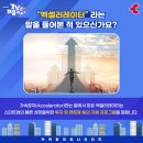 커넥팅닷유나이티드 - 김해시 김해대로2579번길 70 | 커넥팅닷유나이티드