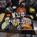 냉삼회관 이천중리점