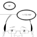 청키파이 네이버블로그