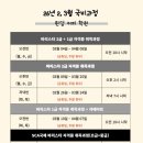 퀸덤 커피 학원 네이버블로그