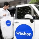 워시큐브 이미지