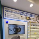 아이젠트리 명지국제신도시점 이미지