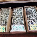 강남건어물 이미지