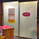 본여성전용사우나 이미지