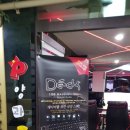 P양과C군 이미지