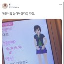 와이거닌텐도무슨스타일업인가?그거아님? 이미지