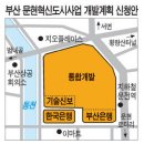 금융단지로 이미지