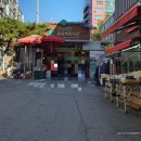 송화진순대국