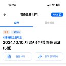 시흥매화고등학교