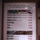 구암동444 | 가볼만한곳 국립 대전 현충원 단풍 절정시기 국내 가을 여행지 데이트 코스 둘레길 현충원역 맛집 후기