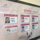 제천시 문화회관 이미지