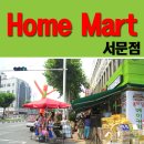 신바람홈마트 - 달서구 송현동 | 신바람홈마트