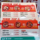 소3-120 | 땅스부대찌개 소곱창전골 보령동대점 포장 후 먹어본 솔직후기