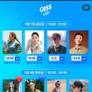 카스라이트 | 카스 라이트 1:1 러닝 코칭 스테이션 후기 ㅣ 시청역 팝업