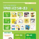 신곡1동 의정부초등학교 이미지