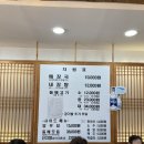 제주은희네해장국 예술의 전당점 | [제주 은희네 해장국 예술의 전당점] 서울 남부 터미널 근처 맛집