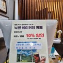 부자목장2 이미지