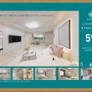 라이프아파트경로당 이미지