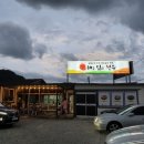 해를담은한우 이미지