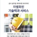 게이트20 이미지