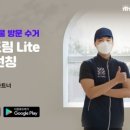 (주)드림서비스
