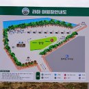 라하(RAHA) | 겨울 글램핑 추천 치악산뷰 원주 라하글램핑 감성 글램핑 핀란드식 사우나 겨울 여행