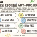 잼아트미술학원 - 화성시 역골중앙로 10 | 잼아트미술학원