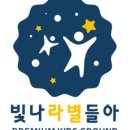 카페빛 - 남구 못골로53번길 50 | 카페빛