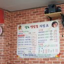 삼호생삼겹살