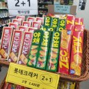 cu대교점 이미지