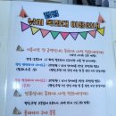 천혜바다낚시터 이미지