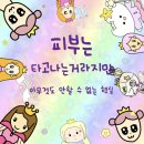 코러스빌라 | 오랜마닙니닷