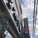 미성왕만두 - 부산진구 서면문화로 11-2 | 미성왕만두