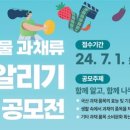 우리농산물 이미지