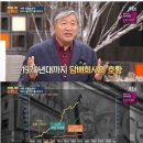 담배가 발전하면서 생긴 위험 ㄷㄷ 이미지