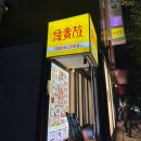 은번 | 에비단 넥스트 도쿄 아이돌학원 참전 후기 3 (12.22)