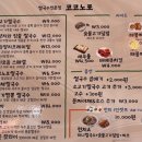 코코노포