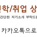 서울전자고등학교 이미지