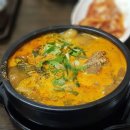 은희네해장국표선점