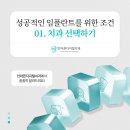 안아픈디지털치과의원 이미지