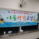 조물조물 공예교실 이미지