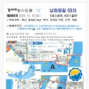 송정공원 지하철역 2번출구 이미지