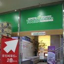 유진씨푸드 이미지