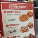 60계치킨 (의왕포일점) 이미지