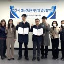 익산시정신건강복지센터 이미지