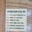 경복궁개성손만두 | 화성 반월동 만두전골 맛집 경복궁개성손만두 반월영통점 후기