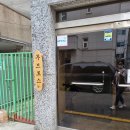 강남대로8길 41 이미지