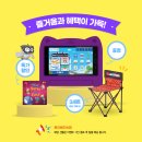 윤선생스마트랜드동작센터 이미지