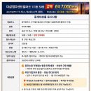 희망찬공인중개사사무소 이미지